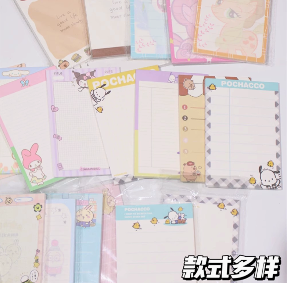 sticky note & notepad game