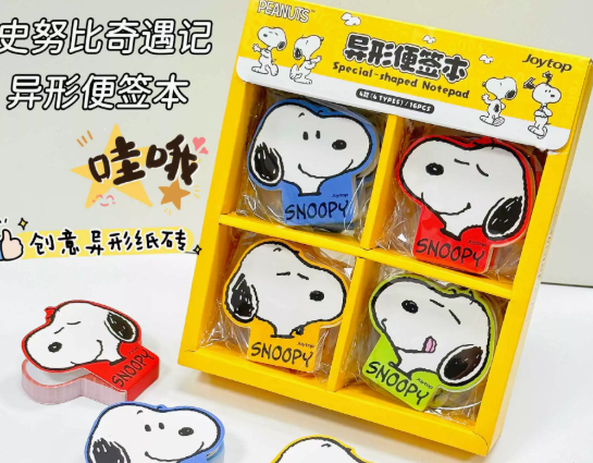 sticky note & notepad game