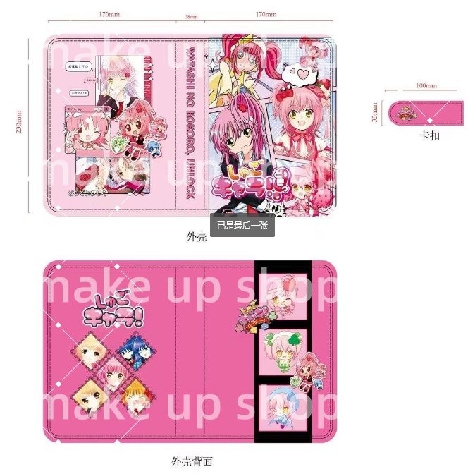 Self-Pick A5 PU binder