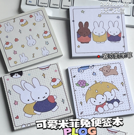 sticky note & notepad game