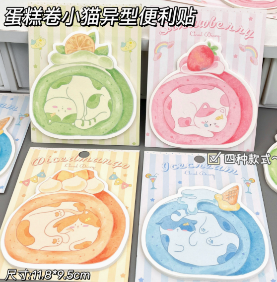 sticky note & notepad game