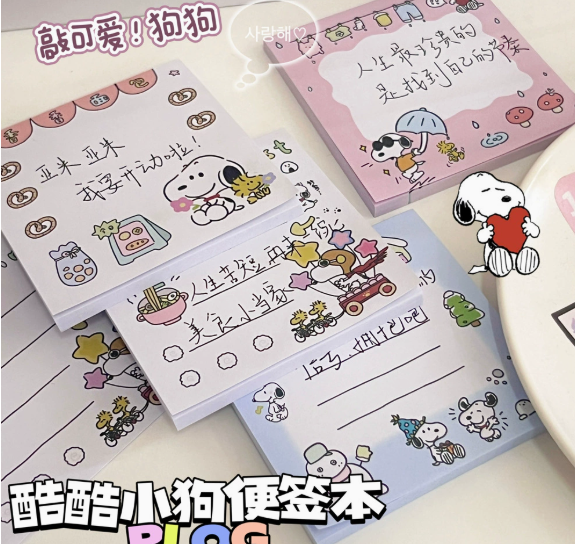 sticky note & notepad game