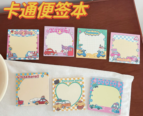 sticky note & notepad game